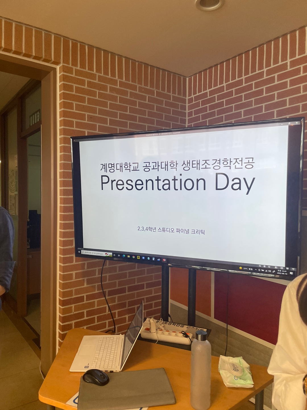 2022년도 프리젠테이션 데이(Presentation Day)