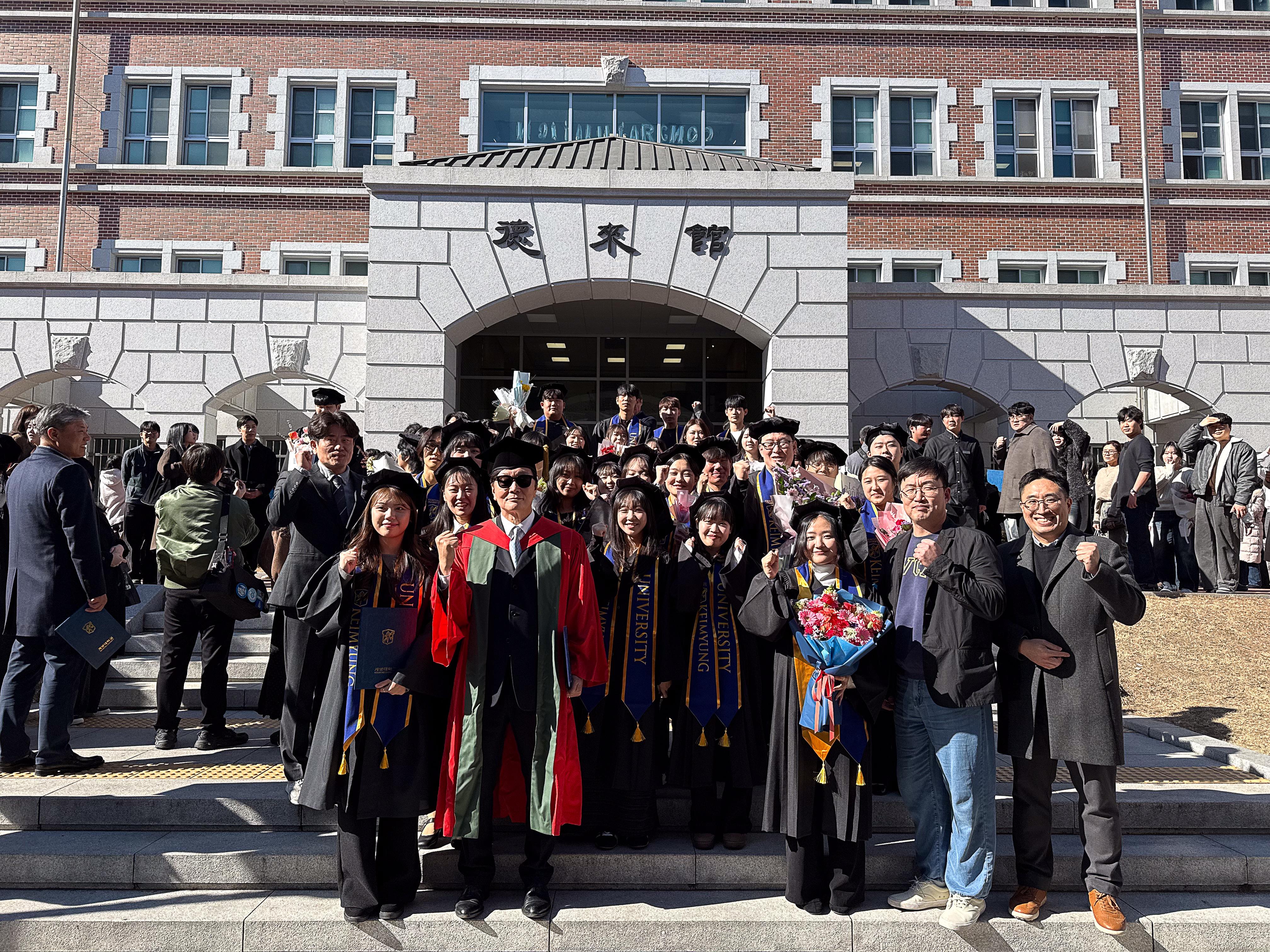 2025학년도 전기 학위수여식